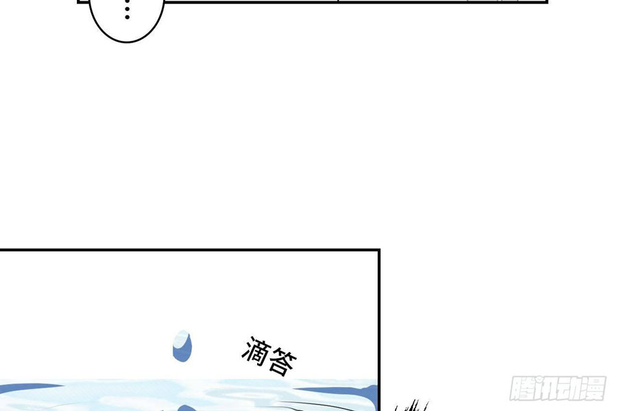 Prince Hero Chapter 06 Gambar 42