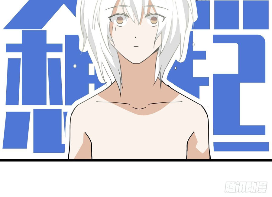 Prince Hero Chapter 06 Gambar 44
