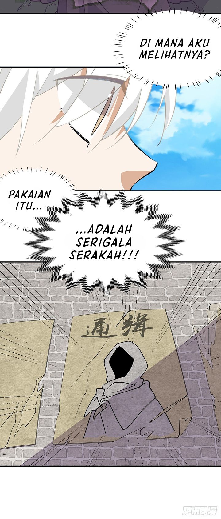 Prince Hero Chapter 36 Gambar 13