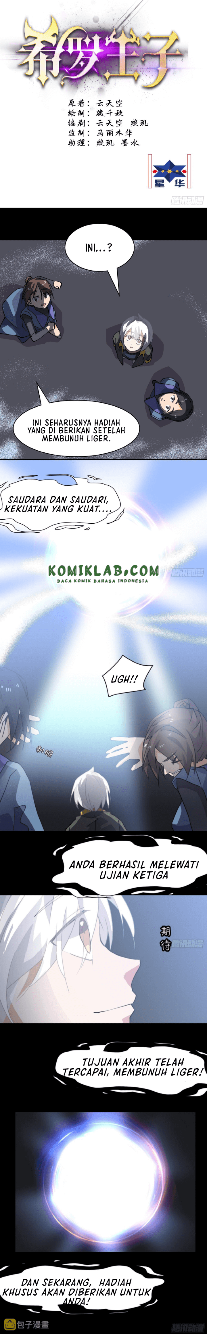 Prince Hero Chapter 42 Gambar 3
