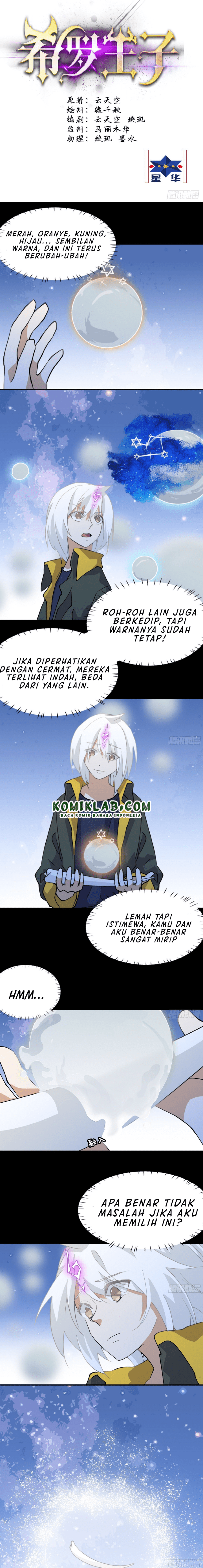 Prince Hero Chapter 45 Gambar 3