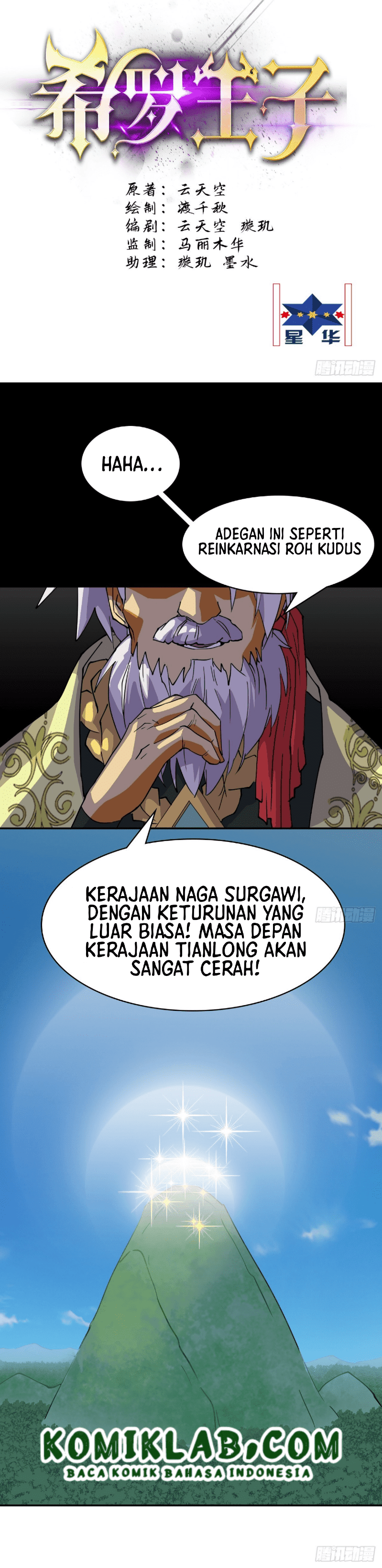 Prince Hero Chapter 48 Gambar 3