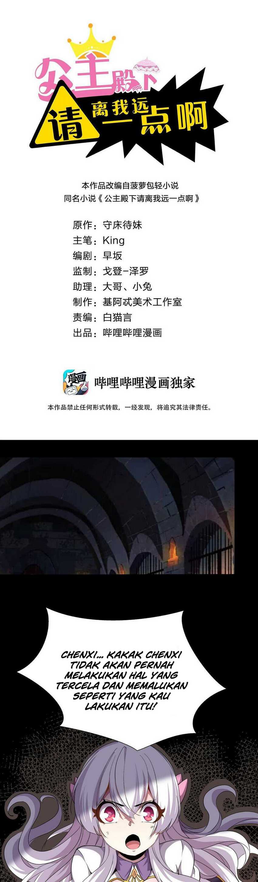 Princess, Please Distance Yourself A Little (Your Royal Highness, Please Stay Away From Me) Chapter 14 Gambar 2