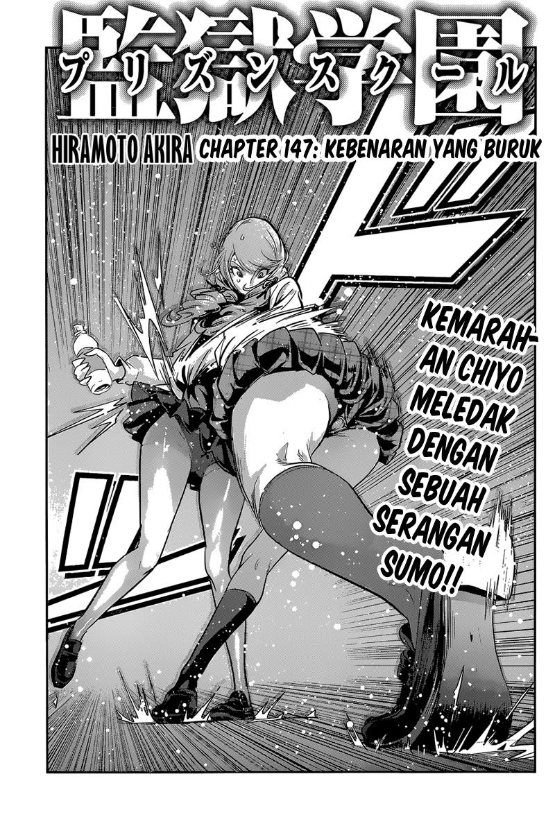 Prison School Chapter 147 Gambar 2