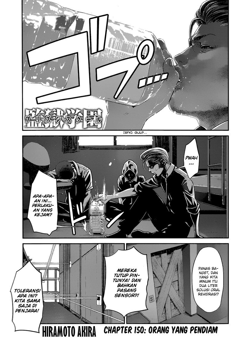 Prison School Chapter 150 Gambar 2
