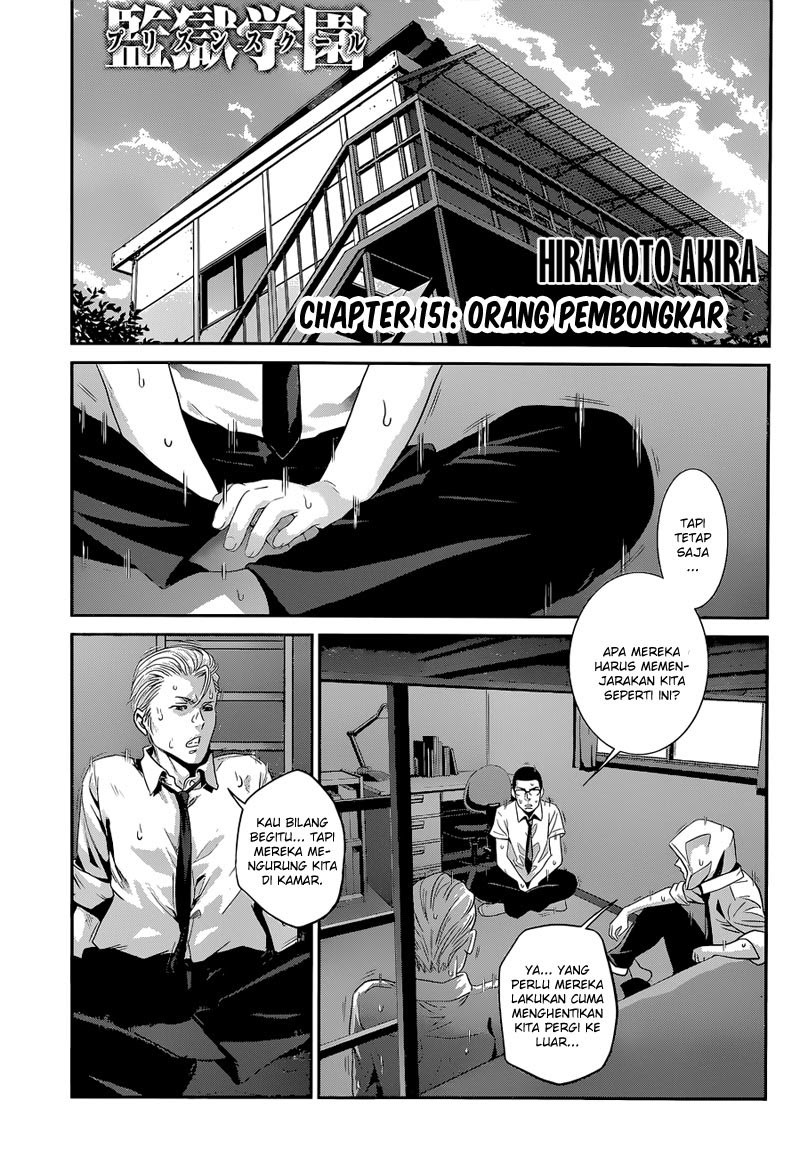 Prison School Chapter 151 Gambar 2