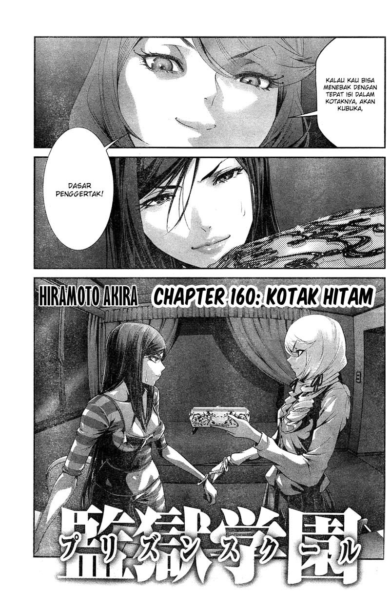 Prison School Chapter 160 Gambar 2