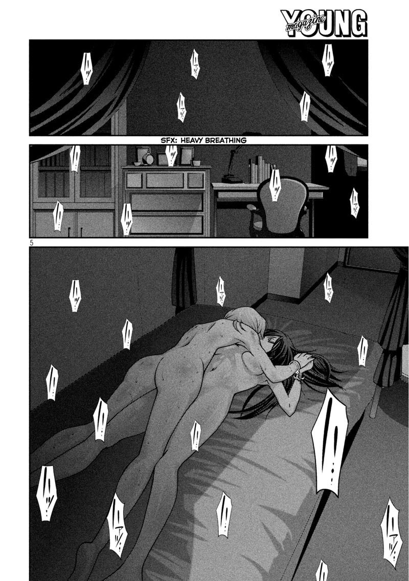 Prison School Chapter 164 Gambar 5