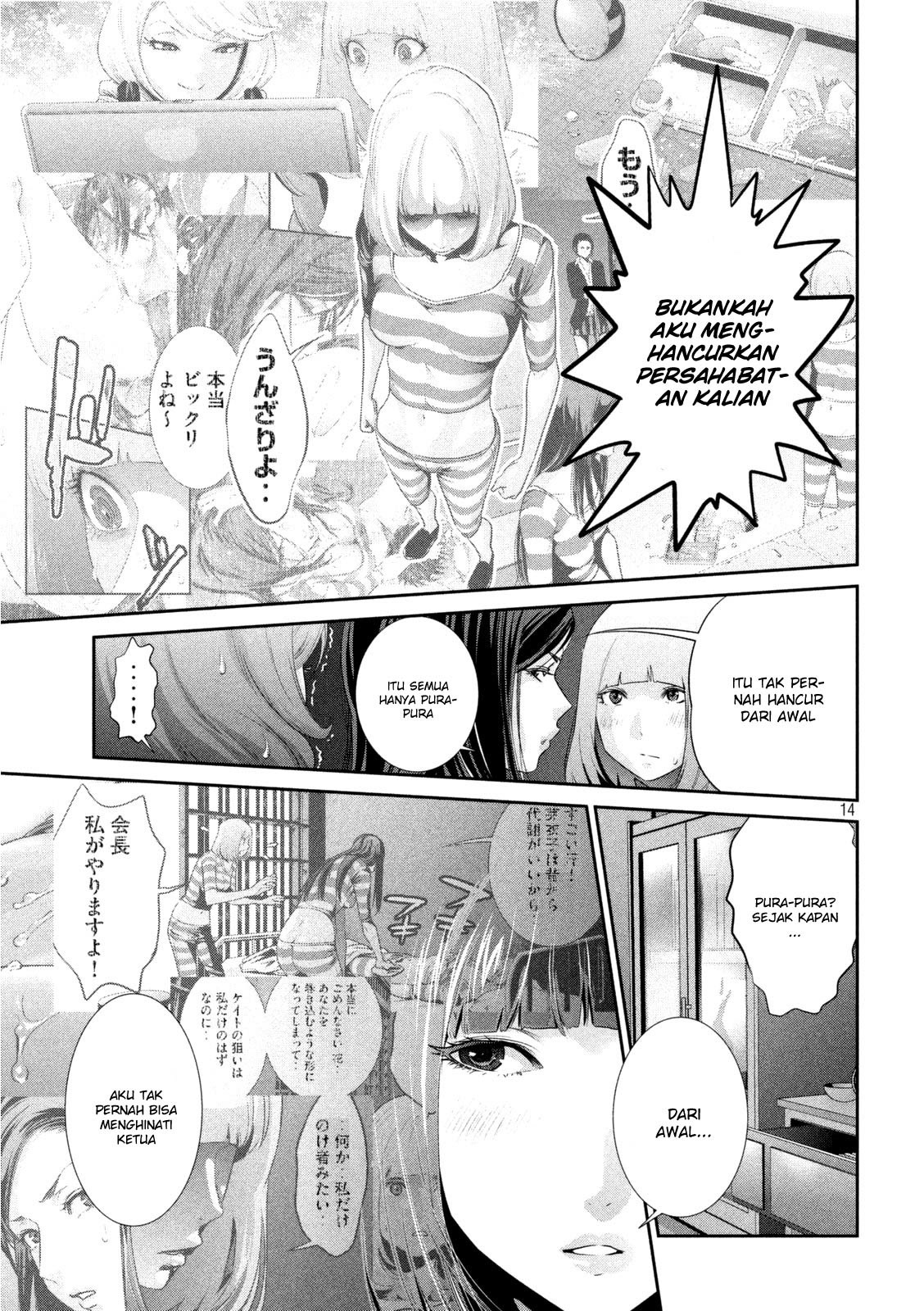 Prison School Chapter 164 Gambar 14