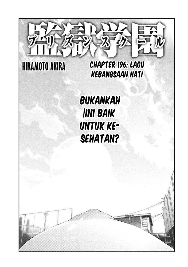 Prison School Chapter 196 Gambar 2