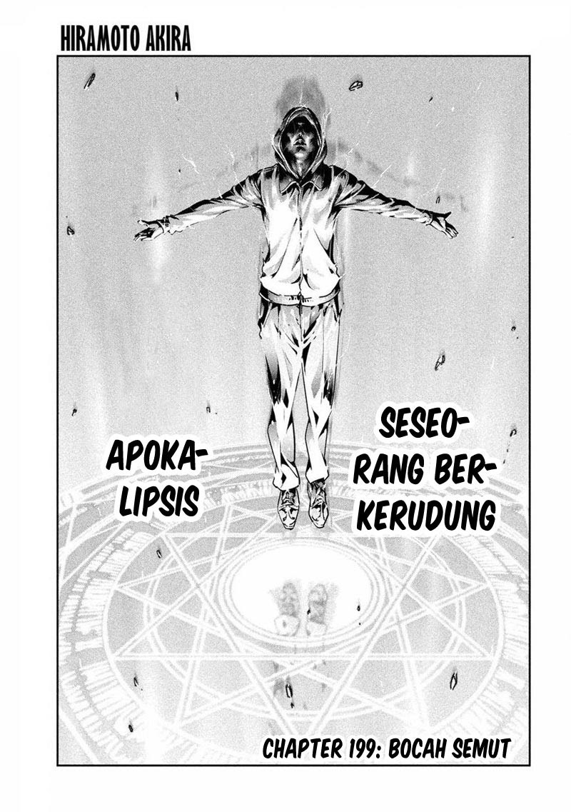 Prison School Chapter 199 Gambar 3