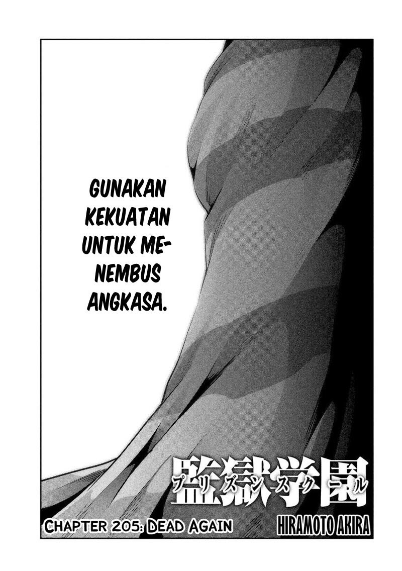 Prison School Chapter 205 Gambar 2