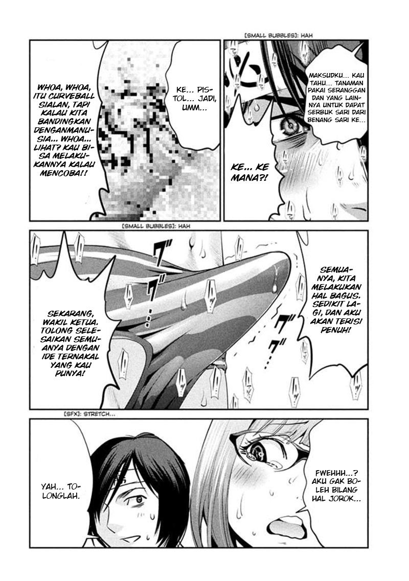 Prison School Chapter 206 Gambar 14