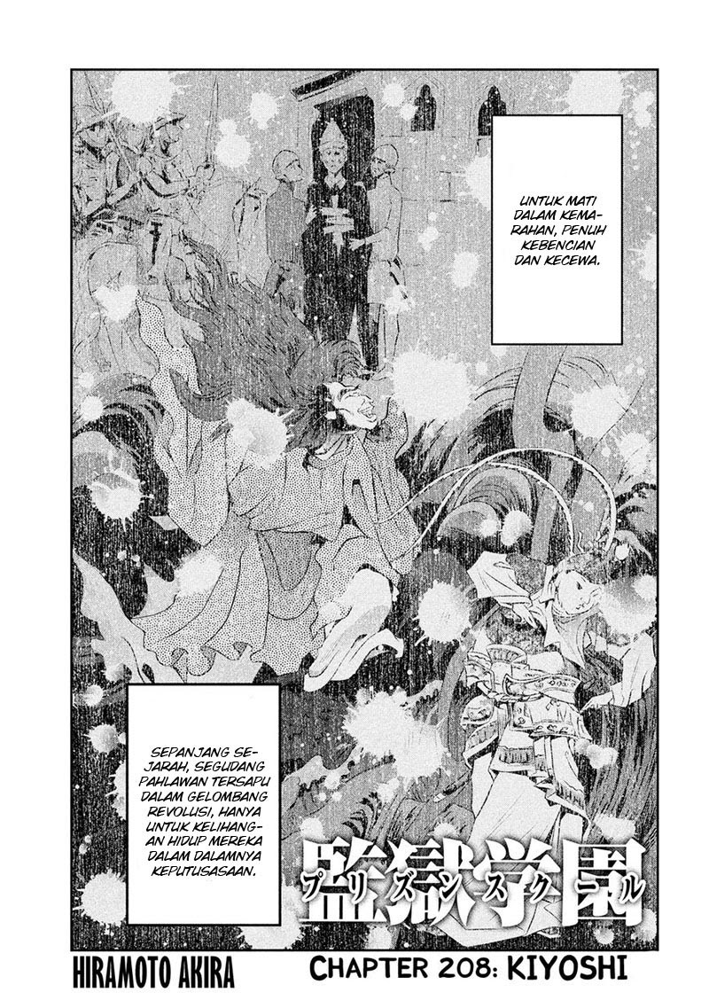 Prison School Chapter 208 Gambar 2