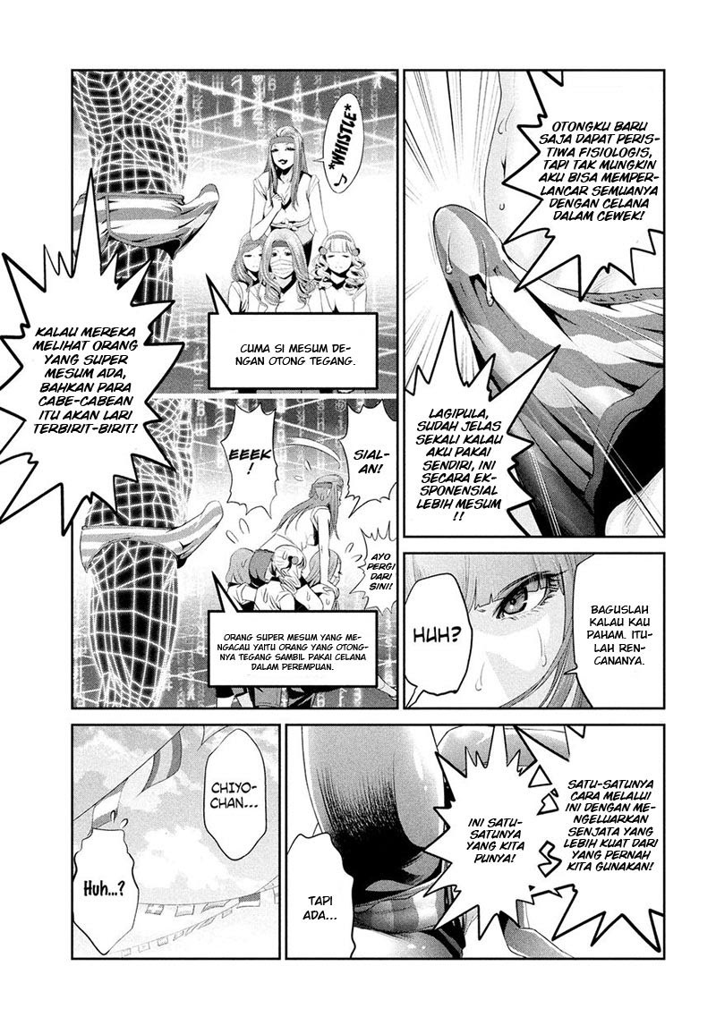 Prison School Chapter 208 Gambar 4