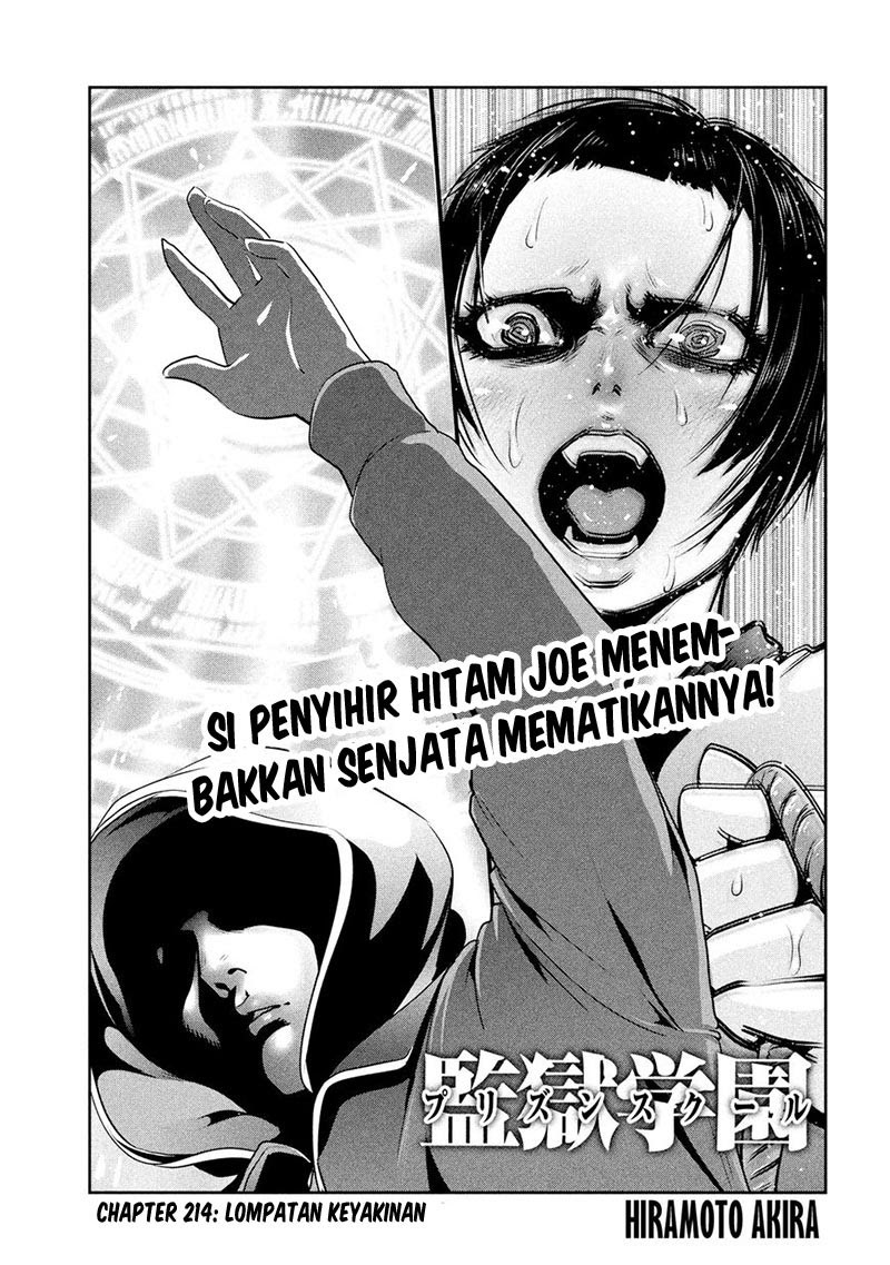 Prison School Chapter 214 Gambar 2