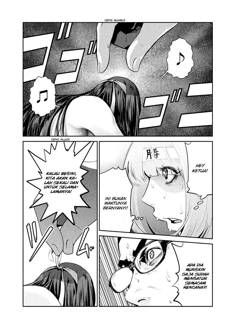 Prison School Chapter 227 Gambar 12