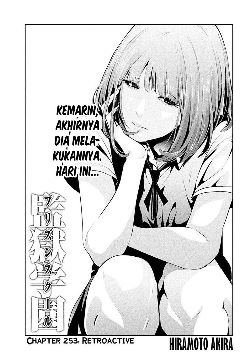 Prison School Chapter 253 Gambar 2