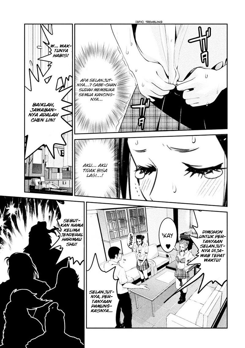 Prison School Chapter 256 Gambar 10