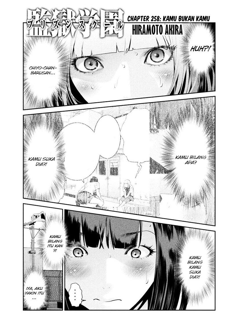 Prison School Chapter 258 Gambar 2