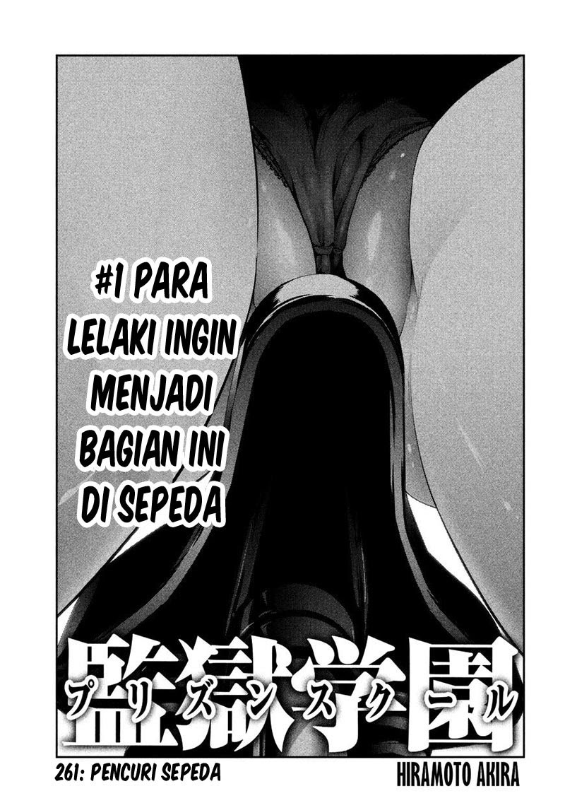 Prison School Chapter 261 Gambar 2