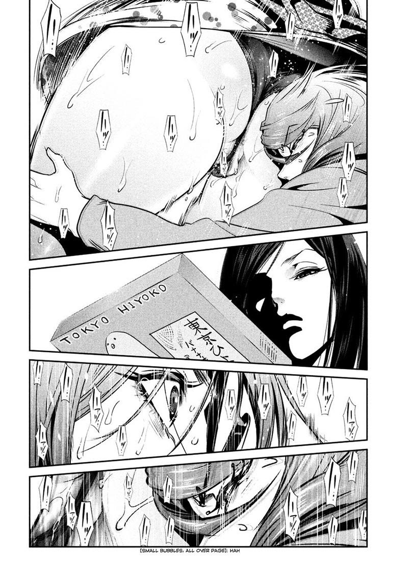 Prison School Chapter 261 Gambar 17
