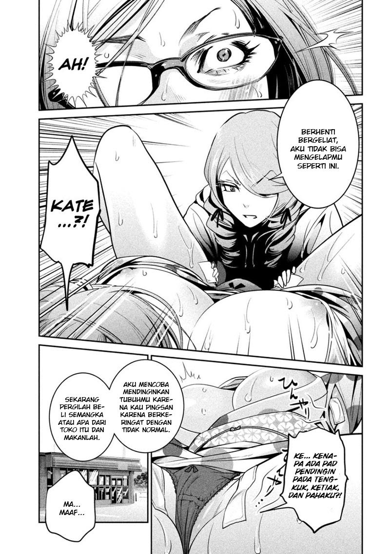 Prison School Chapter 265 Gambar 10