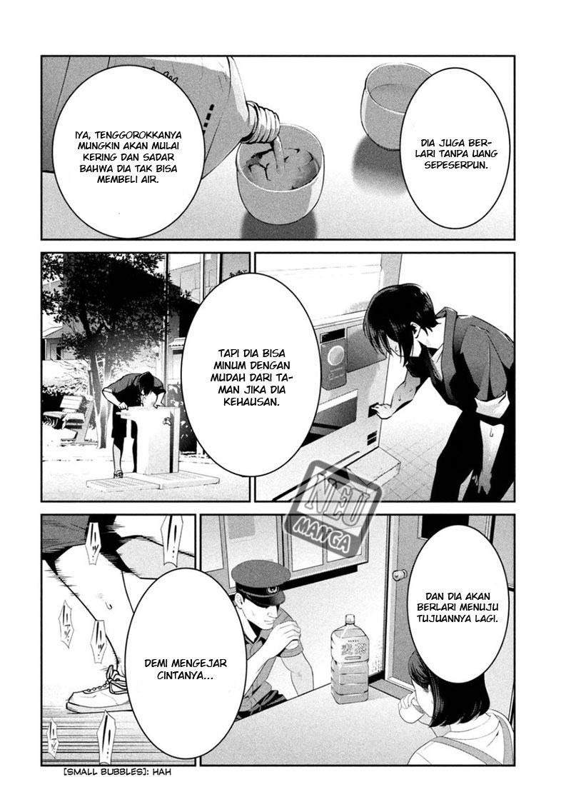 Prison School Chapter 265 Gambar 17