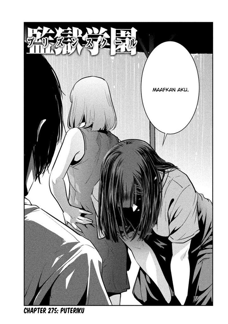 Prison School Chapter 275 Gambar 2