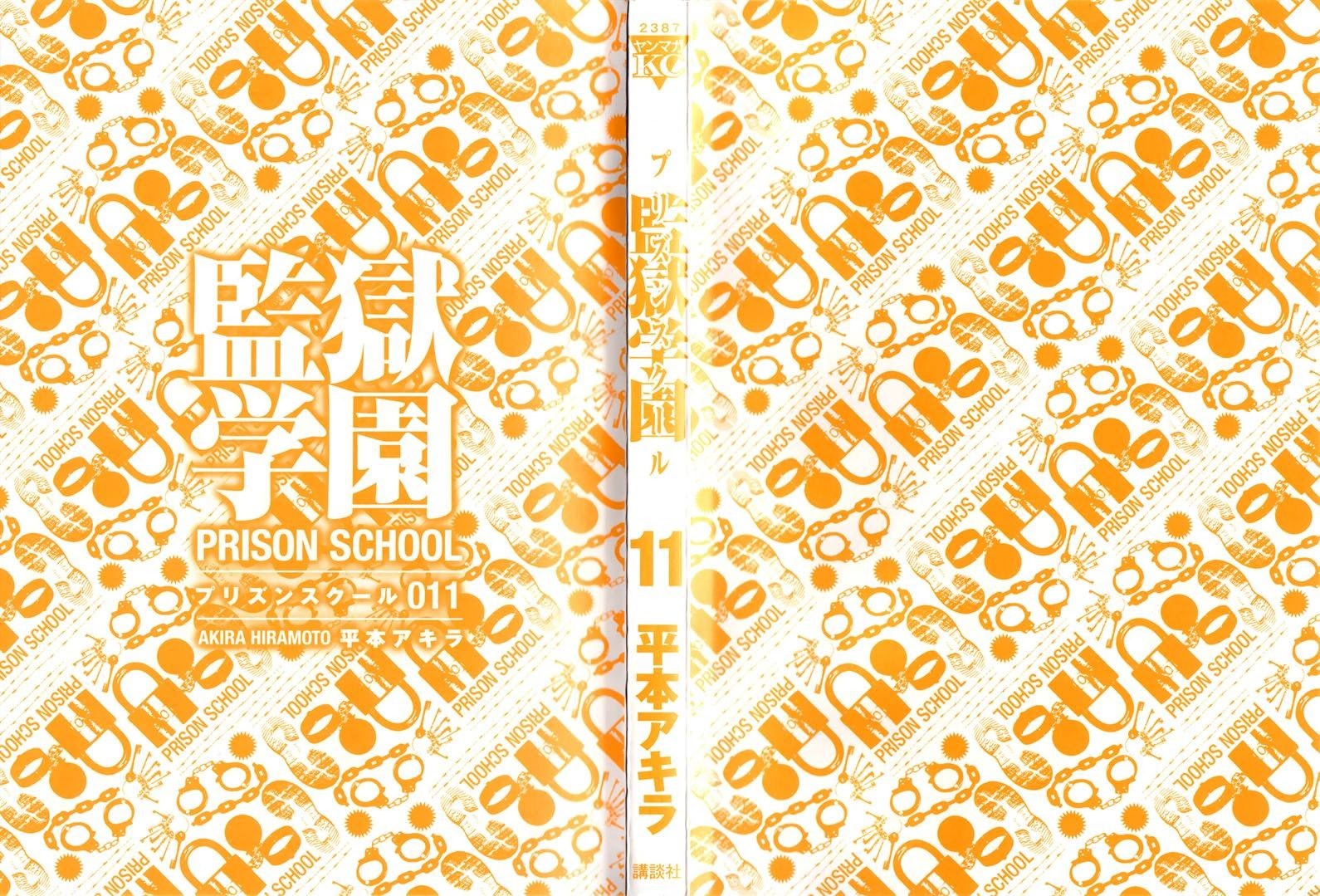 Prison School Chapter 99 Gambar 3