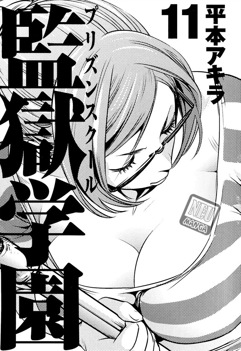 Prison School Chapter 99 Gambar 5