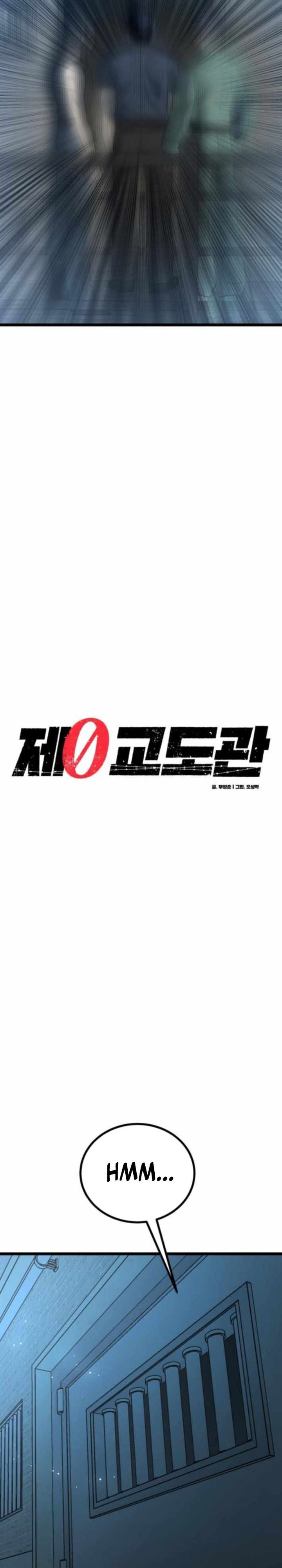 Prison Guard Zero Chapter 15 Gambar 26