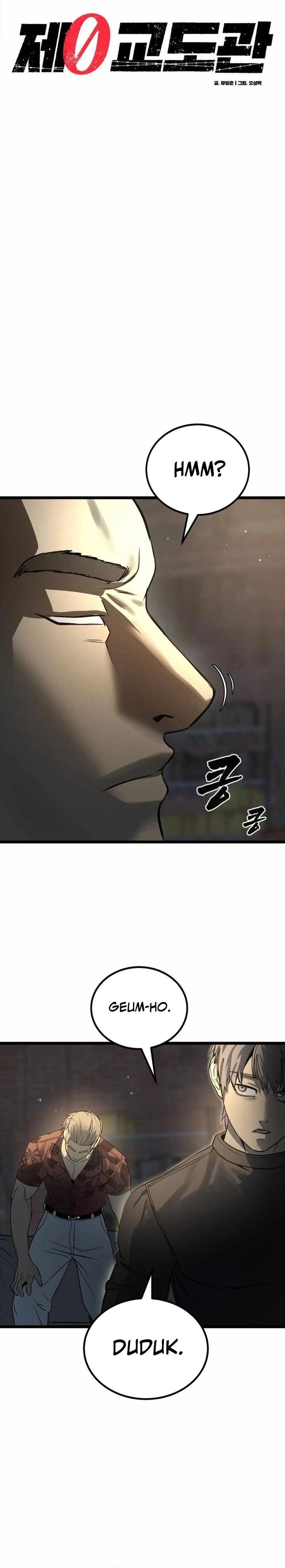 Prison Guard Zero Chapter 27 Gambar 13