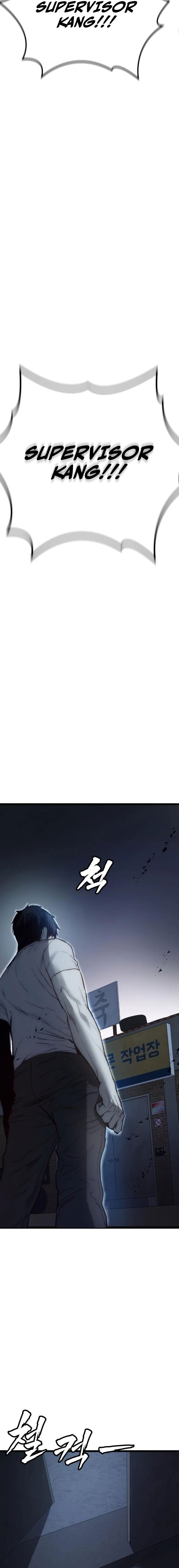 Prison Guard Zero Chapter 05 Gambar 23