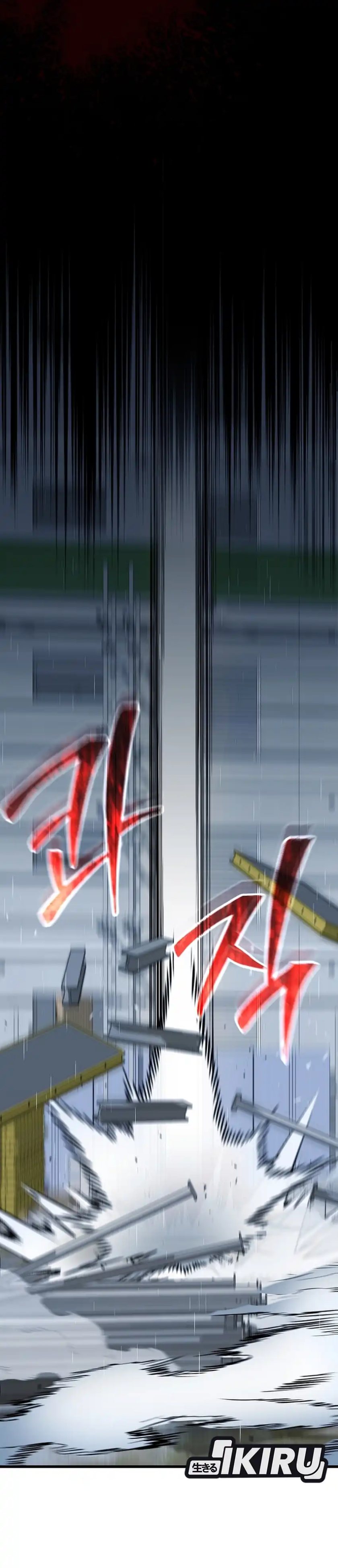 Prosecutor Kim Seojin Chapter 01 Gambar 11