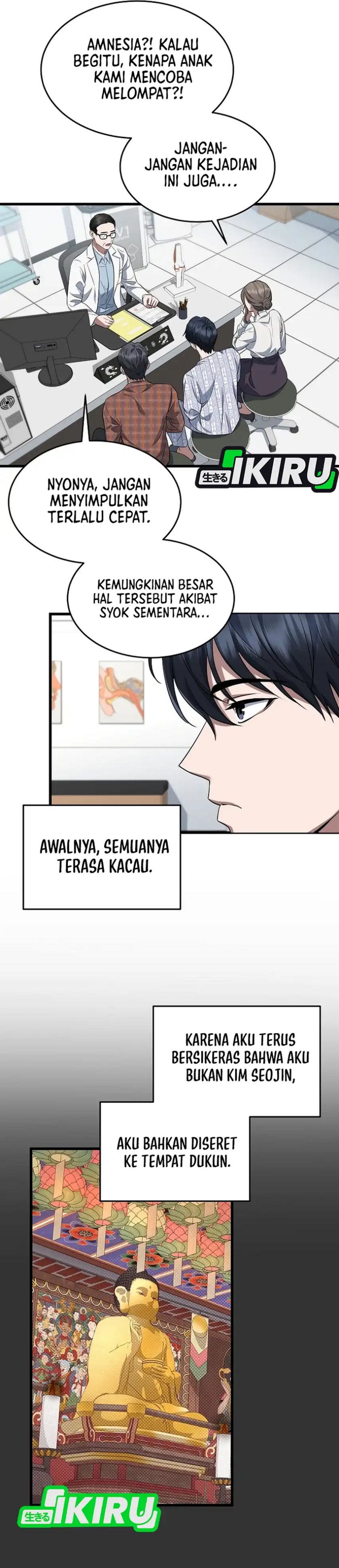 Prosecutor Kim Seojin Chapter 01 Gambar 26