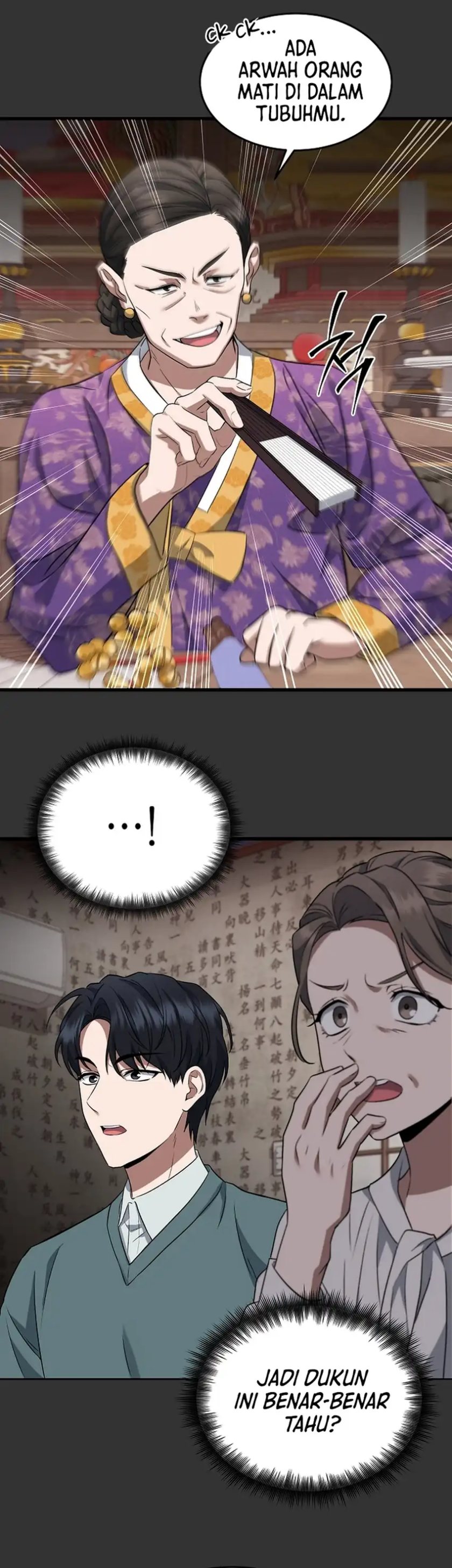 Prosecutor Kim Seojin Chapter 01 Gambar 27