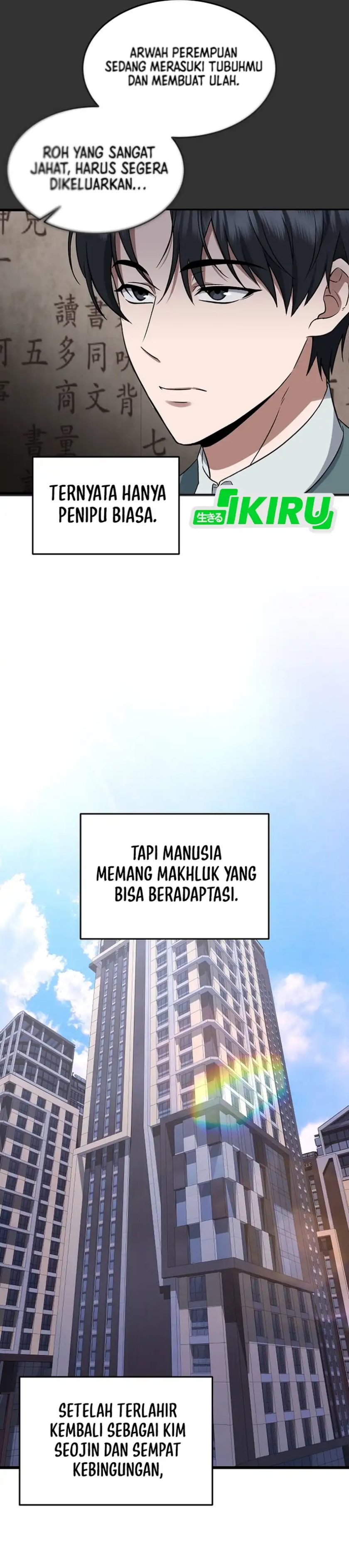 Prosecutor Kim Seojin Chapter 01 Gambar 28