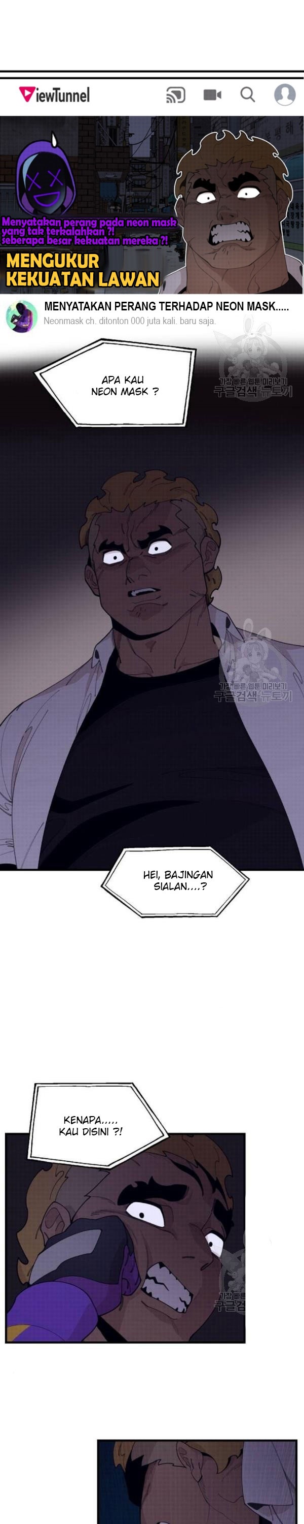 Psycho Revenge Chapter 24 Gambar 2