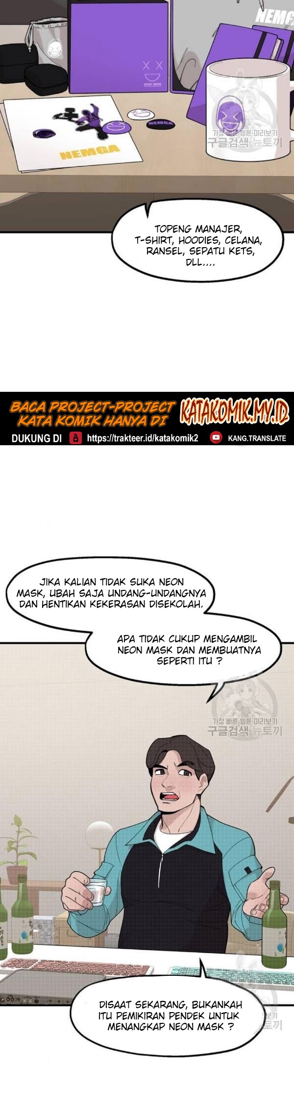 Psycho Revenge Chapter 24 Gambar 5