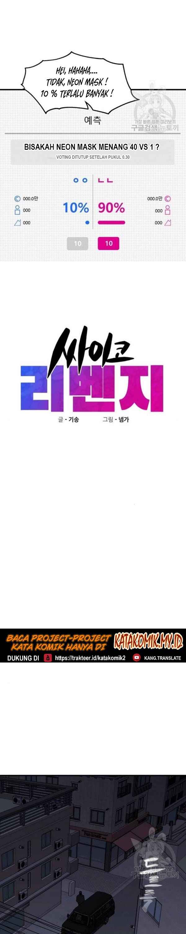 Psycho Revenge Chapter 24 Gambar 6