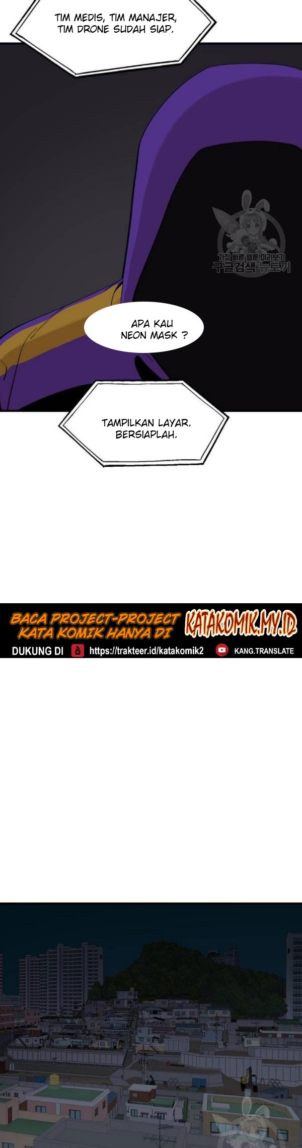 Psycho Revenge Chapter 24 Gambar 9