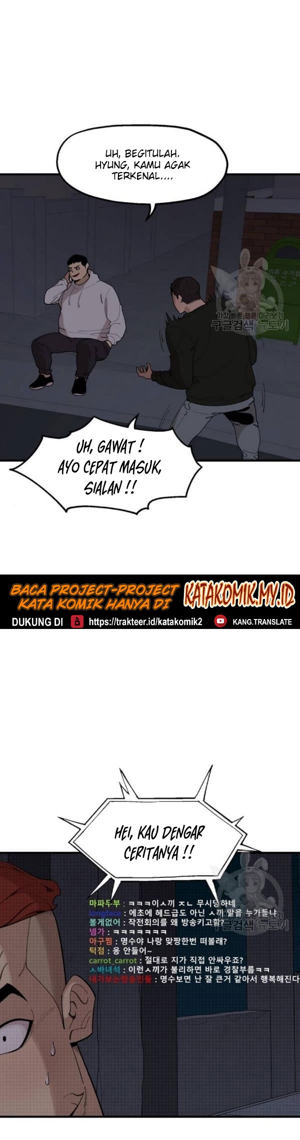 Psycho Revenge Chapter 24 Gambar 11