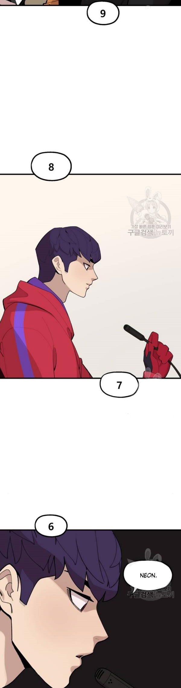 Psycho Revenge Chapter 24 Gambar 13