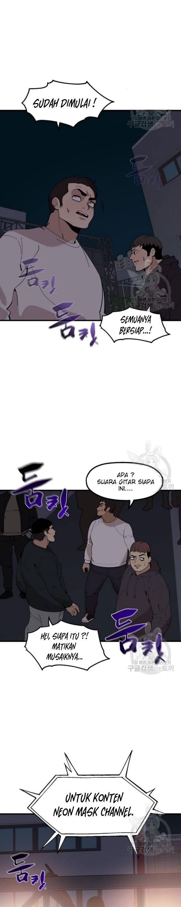 Psycho Revenge Chapter 24 Gambar 16