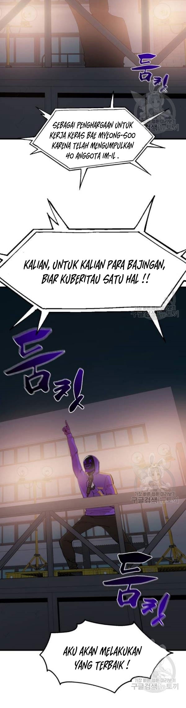Psycho Revenge Chapter 24 Gambar 17