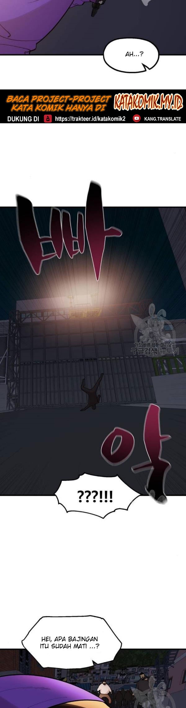 Psycho Revenge Chapter 24 Gambar 19