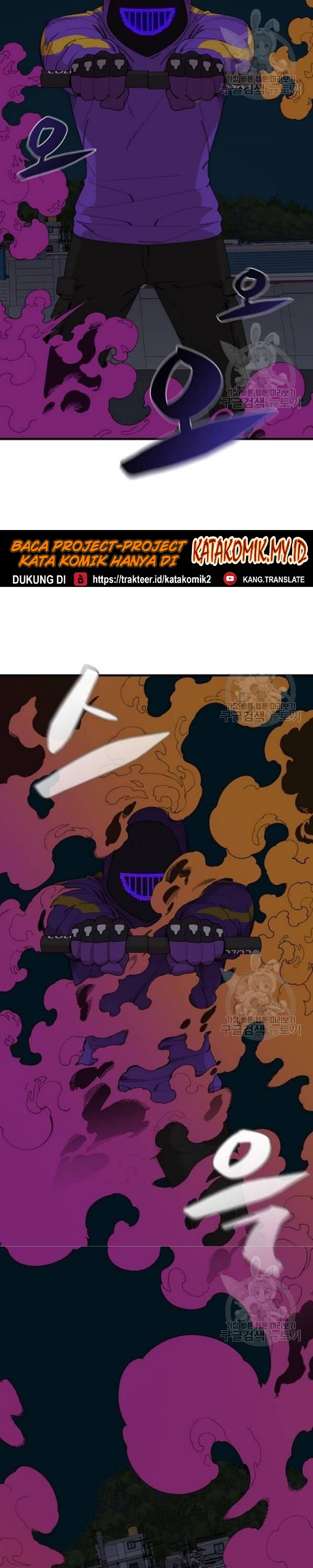 Psycho Revenge Chapter 24 Gambar 22