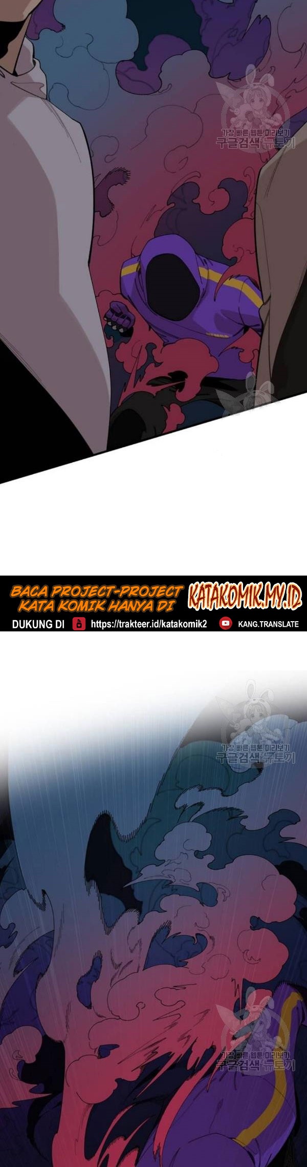 Psycho Revenge Chapter 24 Gambar 25