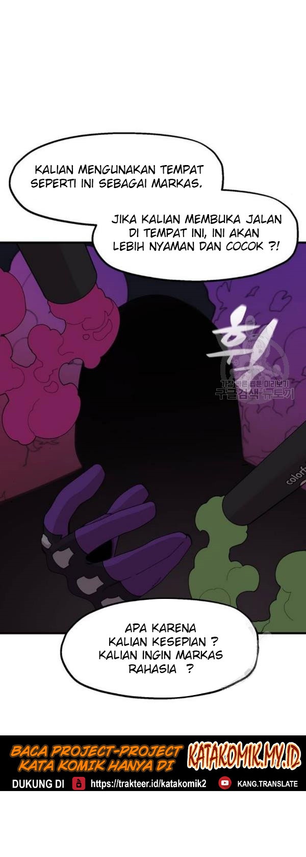 Psycho Revenge Chapter 24 Gambar 32